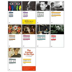 민음사 세계문학전집 베스트 10권 세트 : 1984 데미안 동물농장 브람스를좋아하세요 싯다르타 오만과편견 위대한개츠비 이방인 인간실격 호밀밭의파수꾼