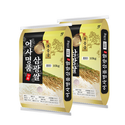 25년산 산지직송 햅쌀 어사명품 삼광쌀