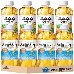 웅진 차 음료 2종 8입 세트 ( 하늘보리 차 4 + 옥수수수염차 4 ), 8개, 500ml