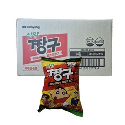 삼양 봉지과자 짱구 띠부씰포함