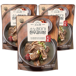 소노정 대가 한우 갈비탕 700g x 3팩, 700g, 3개