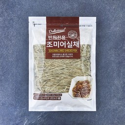 로켓프레시 해맑은푸드 반찬전용 조미 어실채로 맛있는 한끼 즐기기!