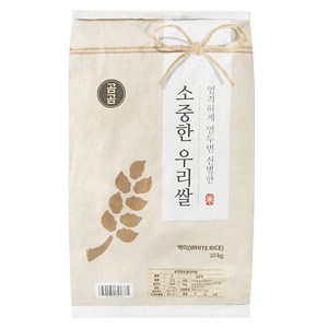 곰곰 2026년산 햅쌀 상등급