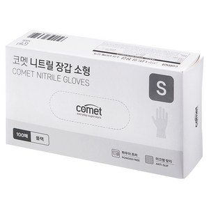 코멧 니트릴장갑 블랙
