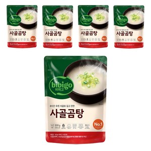 비비고 사골곰탕