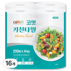 코멧 천연펄프 키친타올 2겹 200매