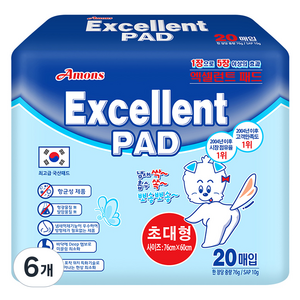 아몬스 엑셀런트 배변패드