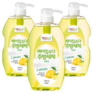 부모님 선물 이용 빈도 세제 추천 탐사 베이킹소다 주방세제 레몬