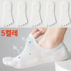 리볼루션 남성 발가락 양말 6켤레 혼합 세트