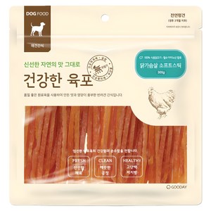 굿데이 강아지 건강한육포 소프트스틱, 닭가슴살, 300g, 1개
