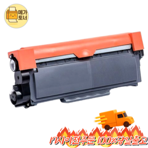 HL-L2365DW 추천 상품