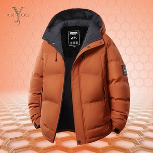 ANYOU 겨울 남성 경량 패딩 빅사이즈 보온 보온 남자 후드 점퍼