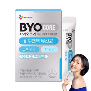 BYO 코어 피부면역 유산균 30p
