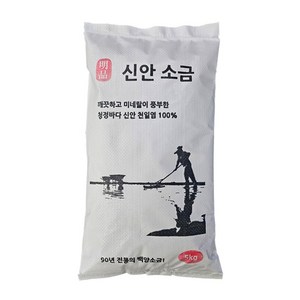 국내산 신안 명품 천일염 소금 5kg쿠팡입점기념 2000개한정특가판매