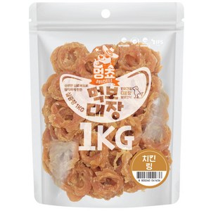 먹보대장 1kg 대용량 강아지 간식