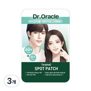 닥터오라클 터핀아크 스팟패치