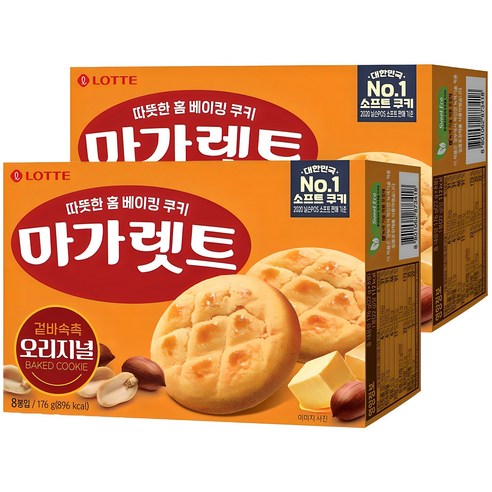 마가렛트 오리지널