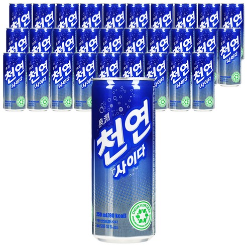 천연사이다