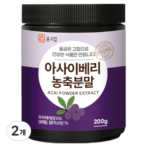 윤고집 아사이베리 농축분말, 200g, 2개