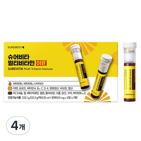 슈어메디 슈어비타 멀티비타민 이뮨