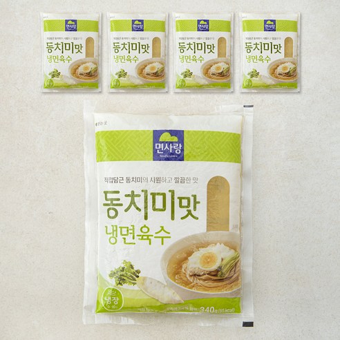 차갑게 부어 비빔면의 매운맛을 부드럽게 잡아주는 동치미맛 냉면육수입니다. - 1