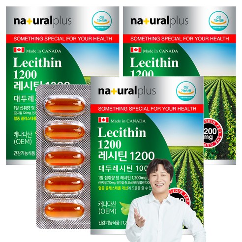 내츄럴플러스 대두 레시틴 1200