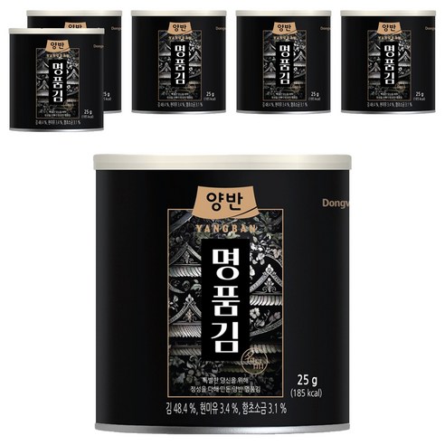 양반 명품김 캔 48p