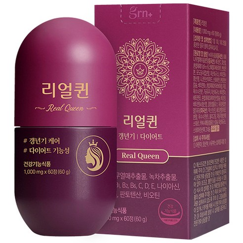 GRN 다이어트 리얼퀸