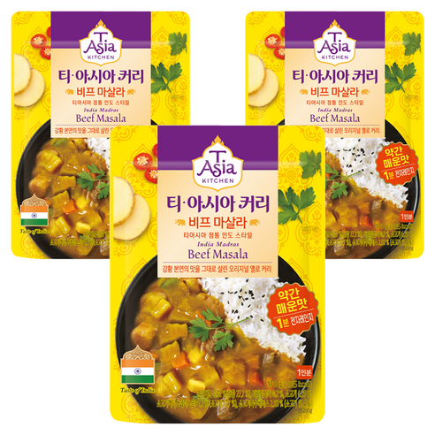 티아시아키친 비프 마살라 커리