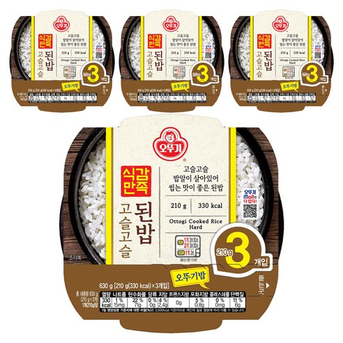 오뚜기 식감만족 고슬고슬된밥