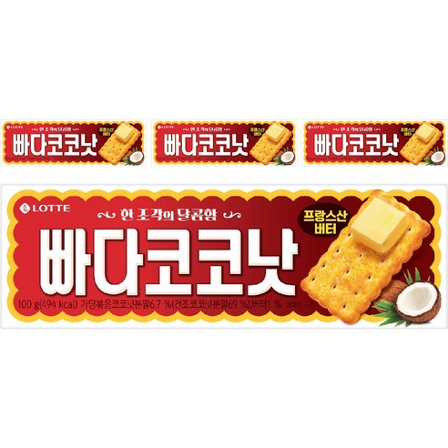 롯데웰푸드 빠다코코낫
