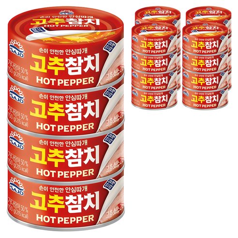 사조참치 고추참치 안심따개
