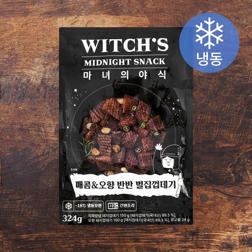 [로켓프레시] 마녀의 야식 매콤 & 오향 반반 벌집껍데기 (냉동), 324g, 1개