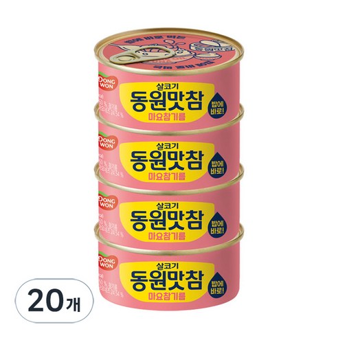 동원참치 맛참 마요참기름 통조림, 90g, 20개