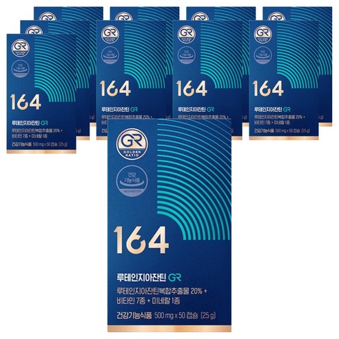 뉴트리원 164 루테인지아잔틴 GR 500mg