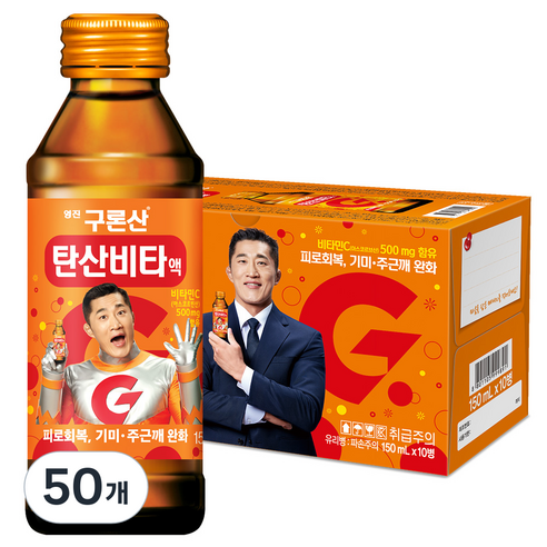해태htb 구론산 탄산비타액