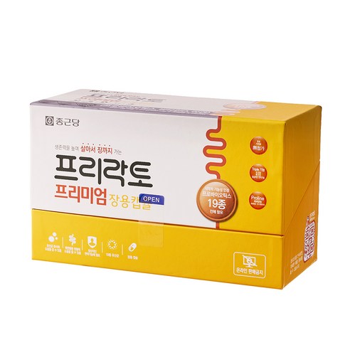 종근당 프리락토 프리미엄 장용캡슐 유산균