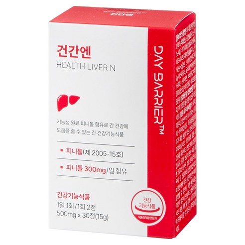데이배리어 건간엔