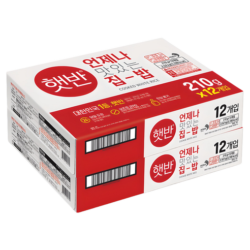 햇반 백미밥