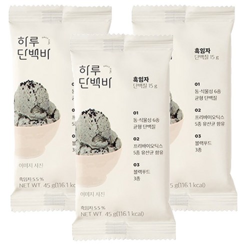 프로틴방앗간 흑임자 하루 단백질바
