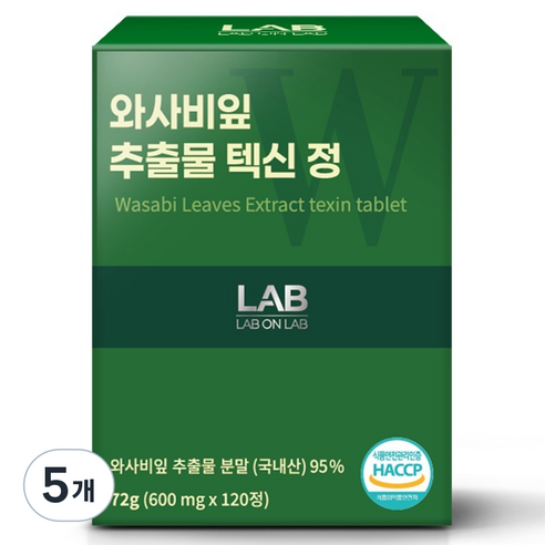 랩온랩 정품 와사비잎 추출물 텍신정 72g