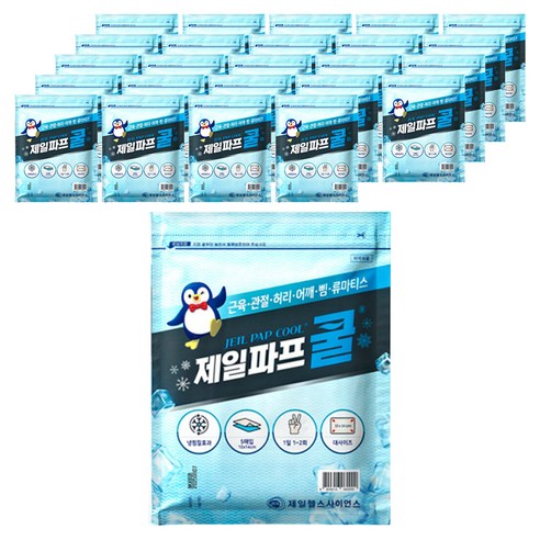 제일파프 쿨 파스, 5매입, 25개