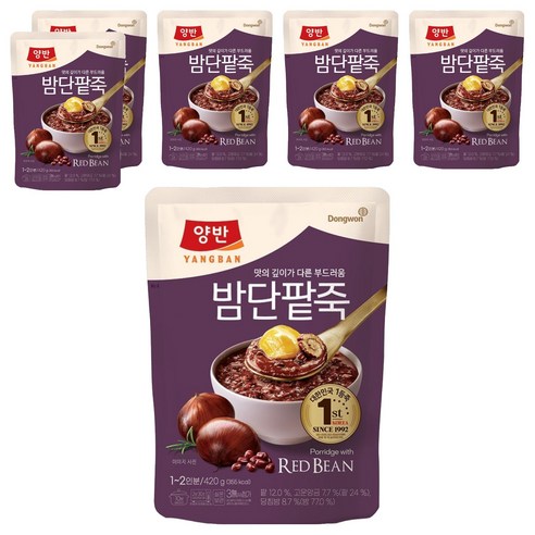 양반 밤단팥죽