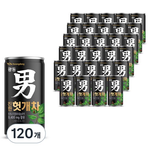 광동진한헛개차 남