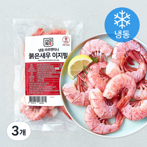[로켓프레시] 신선작 아르헨티나산 붉은새우 이지필 왕특대 (냉동)
