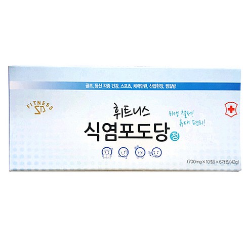 휘트니스-식염 포도당(휴대용 캡슐형), 60정, 1개