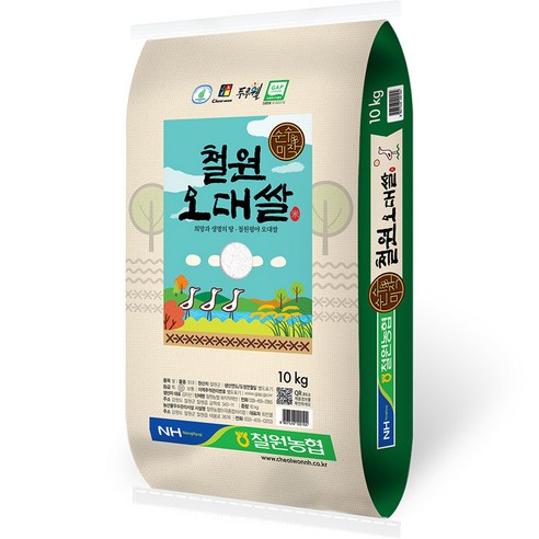 철원농협 철원오대쌀 백미