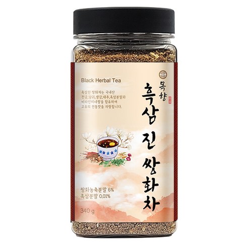 목향 흑삼진 쌍화차