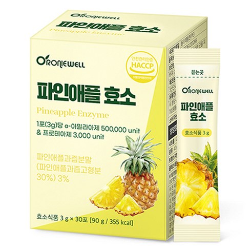로니웰 파인애플 효소