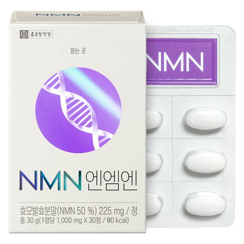 종근당건강 NMN 효모 30p